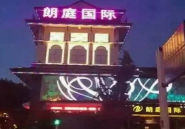 滨州最好高档KTV佳丽陪酒质量好-朗廷国际KTV美女多消费体验