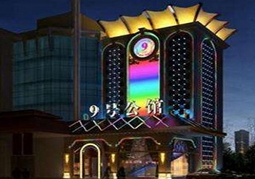 滨州好玩开放荤素KTV推荐-九号公馆KTV消费价格口碑点评