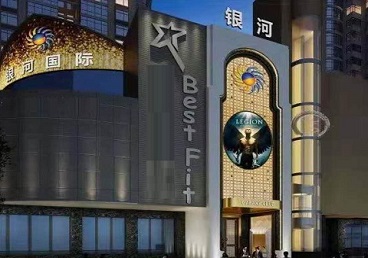 滨州KTV荤台花场公主服务好-银河国际KTV花场消费点评